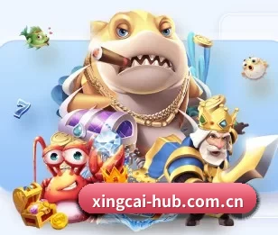 杏彩体育围绕看球场景设计的核心服务 - 多运动项目内容板块(XINGCAI SPORTS)